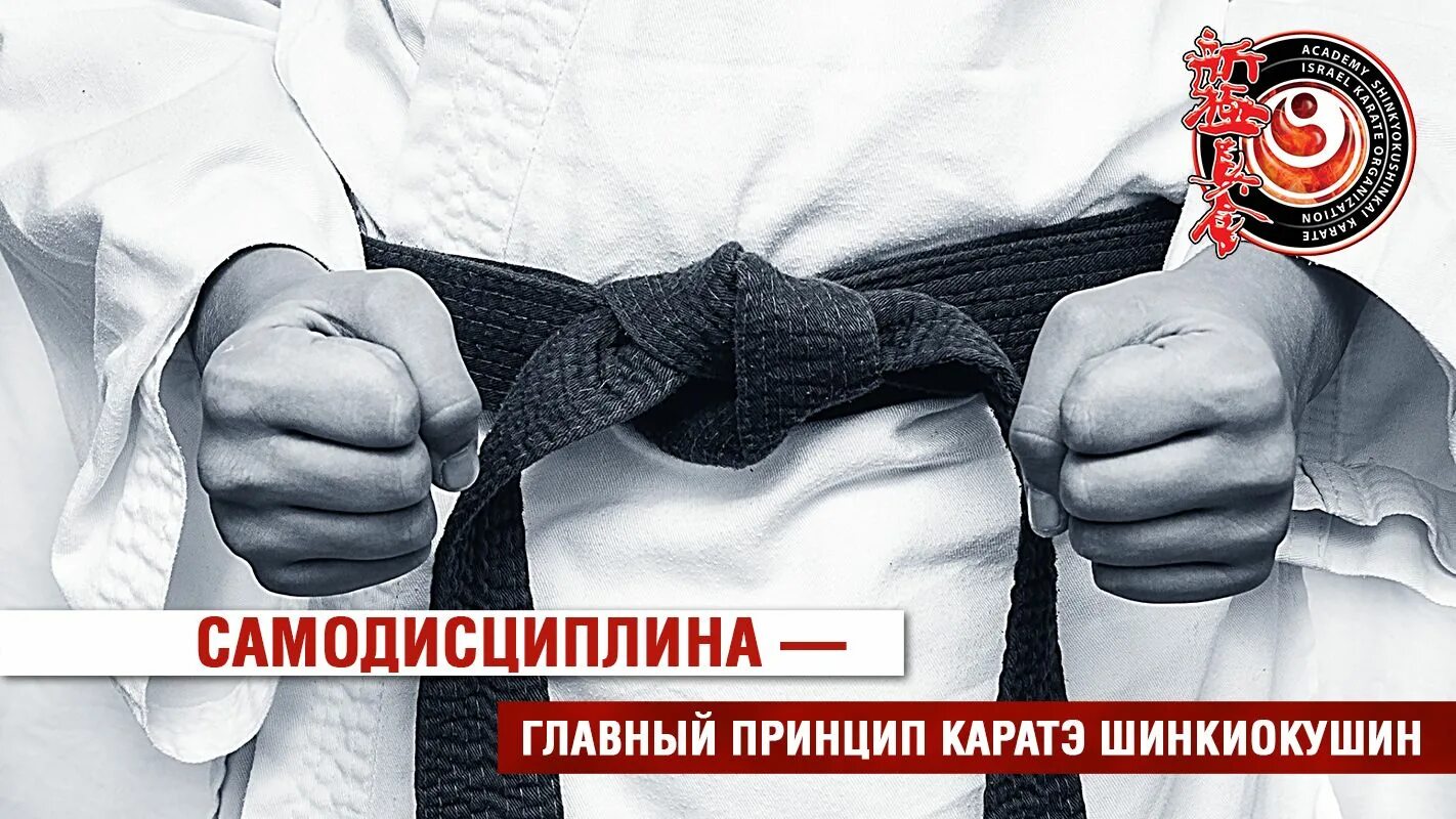 Дисциплинированный человек. Личностный рост. Задачи руководителя. Скударев евгений, финансовый советник. Самодисциплина простая академия.