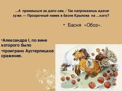 Не принимал а