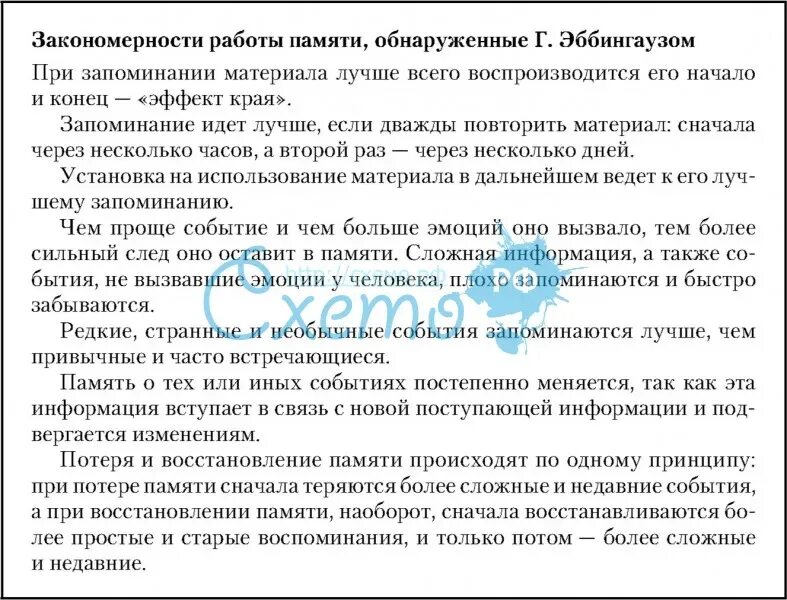 Определение механизмов и закономерностей