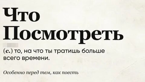 Включи слово жителя