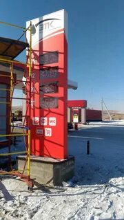 Азс комплект