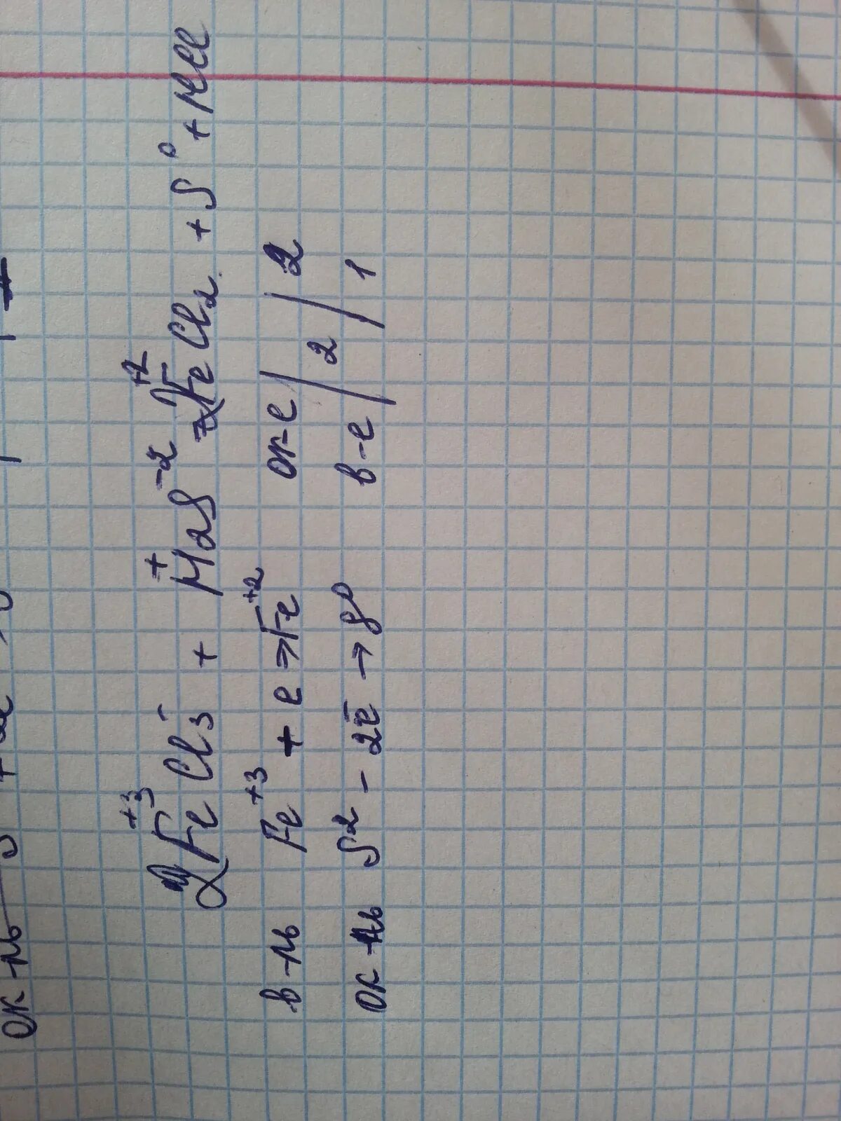 Окислительно восстановительные реакции fecl3. Fecl3 h2s fecl2 s HCL метод электронного баланса. Fecl3 h2s HCL S fecl2 электронный баланс. H2s+fecl3 fecl2+s+HCL окислительно восстановительная. Fecl3 h2s ОВР.
