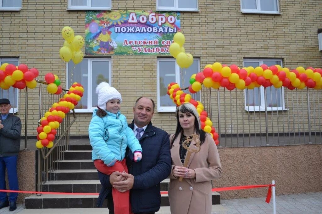 Каменский детский сад. Каменск Шахтинский детский сад улыбка. Поселок глубокий Ростовской детский сад. Песчанокопский детский сад. Детский сад Ясногорка Ростовская область.