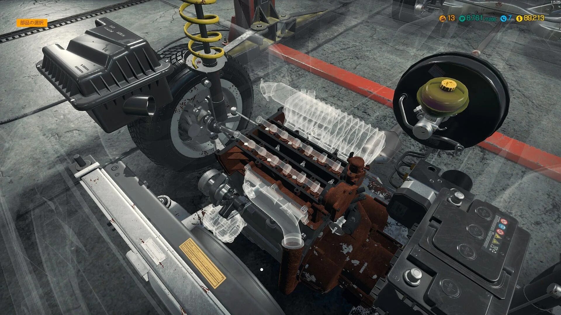 Купить кар механик. Car Mechanic Simulator 2018. Кар симулятор механика 2018. Масляный поддон car Mechanic Simulator 2021. ГРМ car Mechanic Simulator 2018.