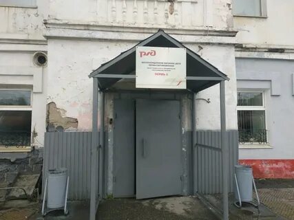 4 д пермь