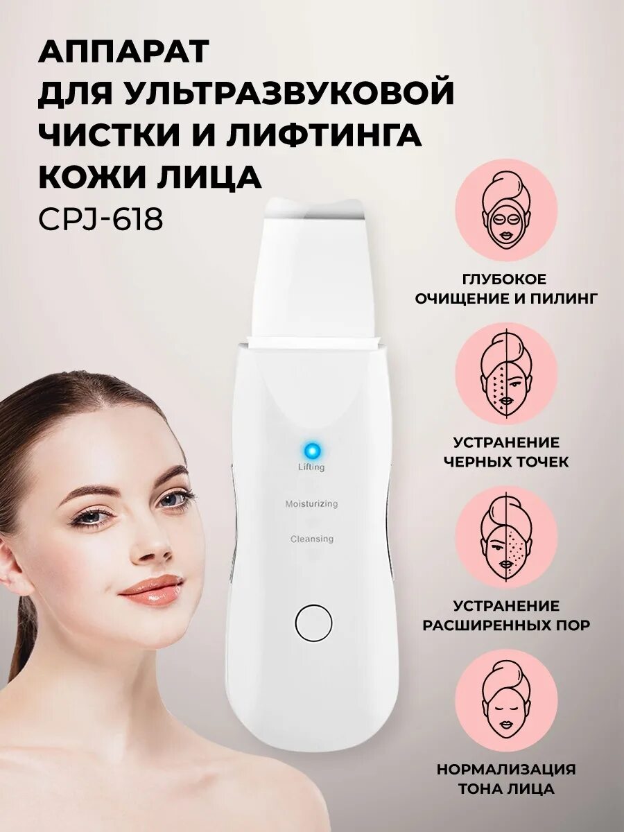 Как чистить ультразвуковым аппаратом. Как чистить ультразвуковым аппаратом