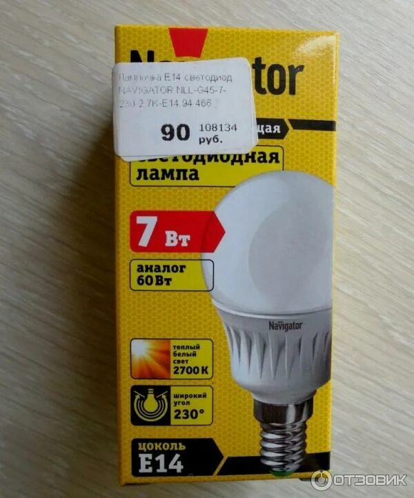 7 вт. 7 вт