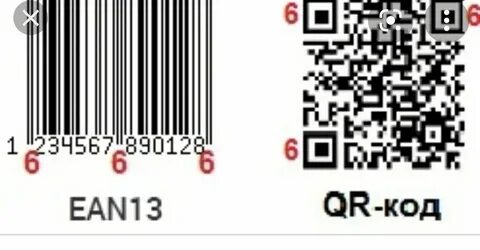 Штрих код хомяк ImmunoCap.ru