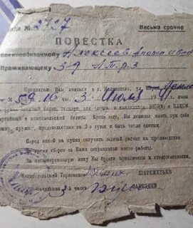 Контракт на войну н в новые публикации