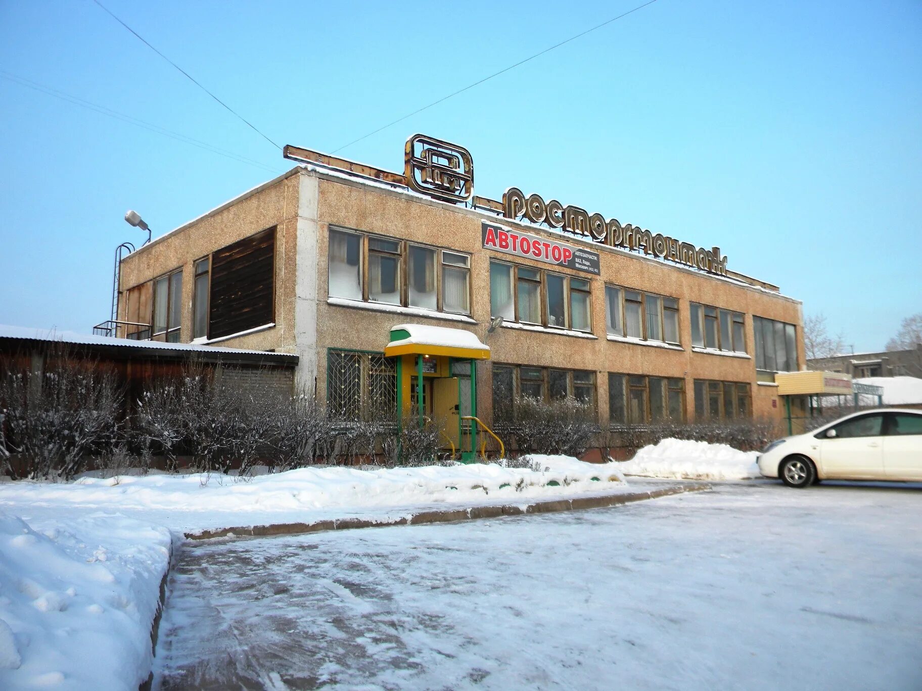Волховская,34 фото пермь. Комсомольская 43а братск. Медхэлп братск комсомольская 49а. Волховская 32 пермь. Комсомольская 81а братск.