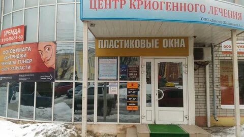 Марата 24а