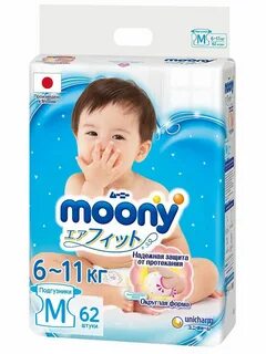 Moony подгузники размер