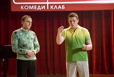 Аверин камеди