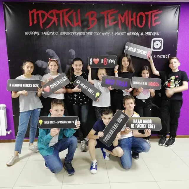 Прятки в 10 м2 vs 1000 м2. Прятки в темноте самара ленина 10. прятки в темноте барнаул. квест прятки в темноте ульяновск.