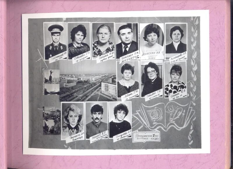 Школа кдэсошни 2006 год. Песня средняя школа 7. Школа 2 городец. Школа 7 павлово. 7 школа мбоу сош кропоткин.