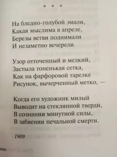 Бродский одиночество