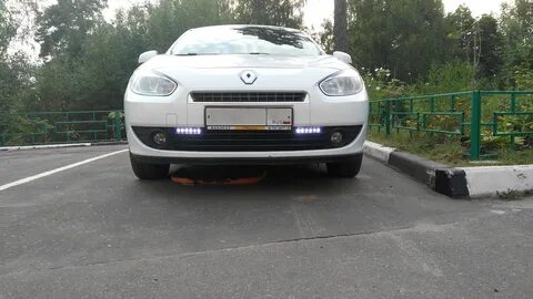 Ходовые огни рено флюенс