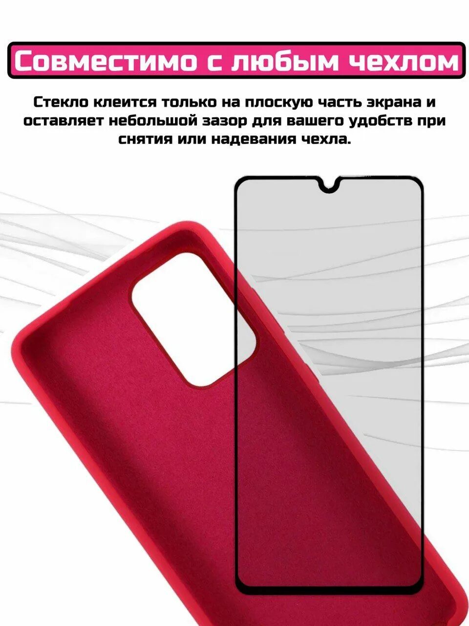 Techno spark 20 защитное стекло. Защитное стекло на техно спарк 8с. стекло на техно спарк 8 с. vivo 1819 защитное стекло. защитное стекло tecno go 2025.