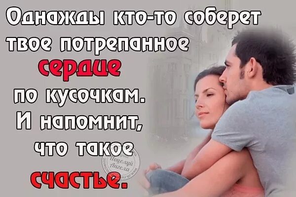 Как долго я тебя искал. Я так долго тебя ждала стихи. я долго тебя искал. я так долго тебя искал стихи. как долго я тебя искала.