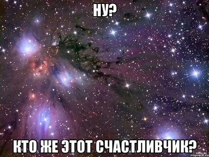 Кто же кто им покажет песня