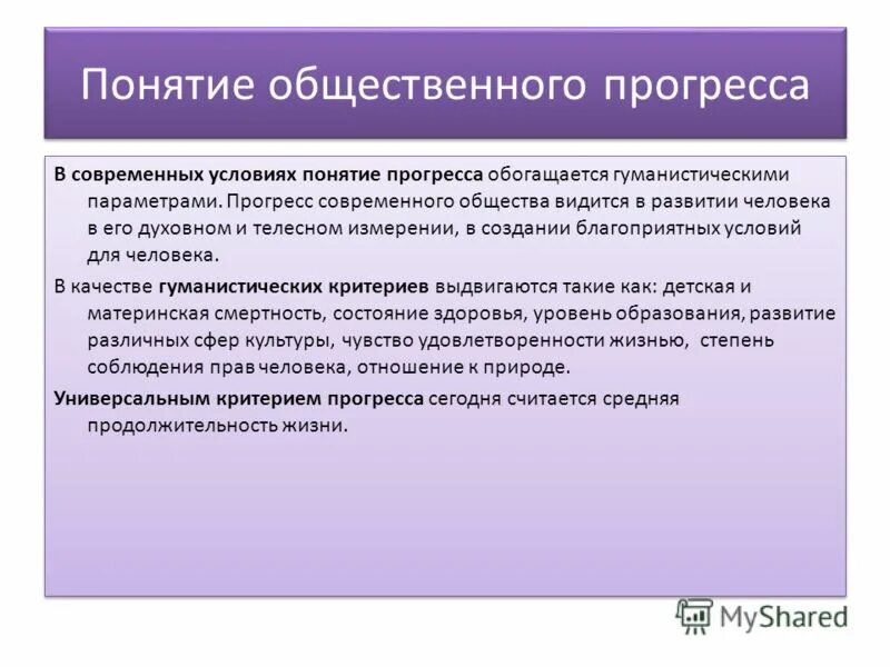 Общественная организация резерв. Резерв по сомнительным долгам. Резерв по сомнительным долгам в бухгалтерском учете. Порядок формирования резервов по сомнительным долгам. Резерв по сомнительным долгам организация создает.