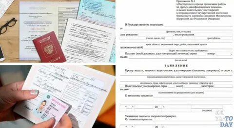 Не забывайте данные документы