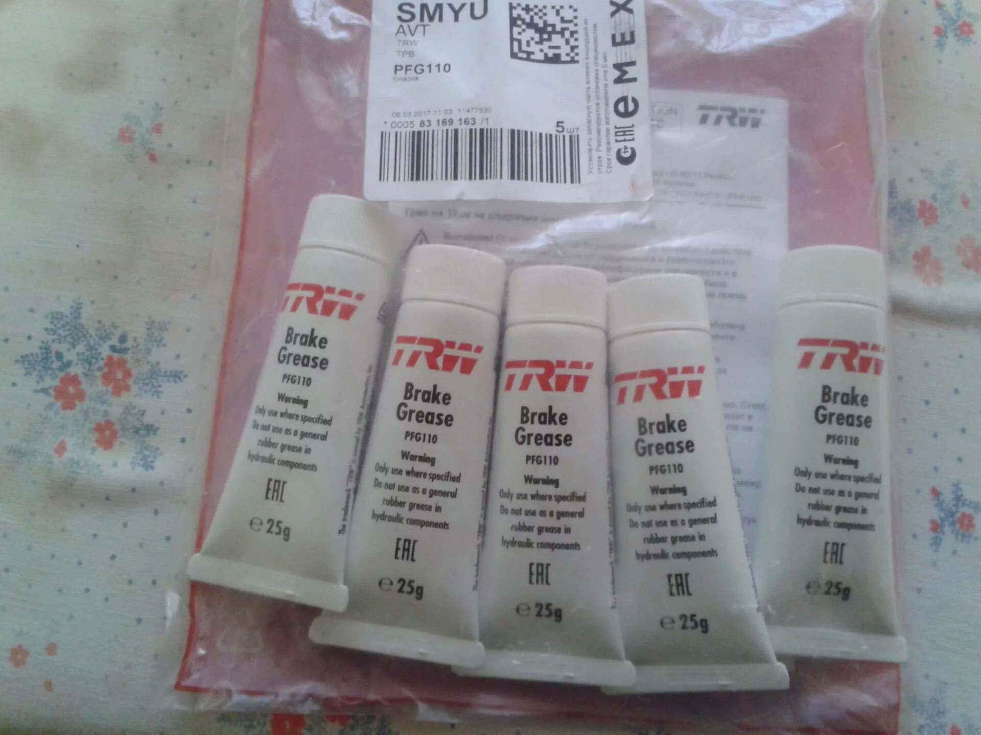 Pfg 15 купить. Смазка TRW pfg110. TRW pfg110 25 гр. Смазка пластичная TRW PFG 110. Pfg110 TRW Brake Grease, 25 г..