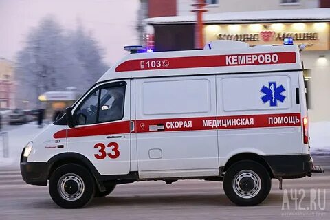 Скорая кемерово номер телефона