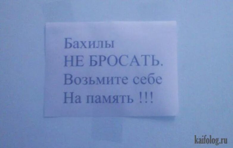 фразы про обиду. легко обидеть человека цитаты. бахил не бывает. асадов как легко обидеть человека взял и бросил фразу злее перца. брать бросил.
