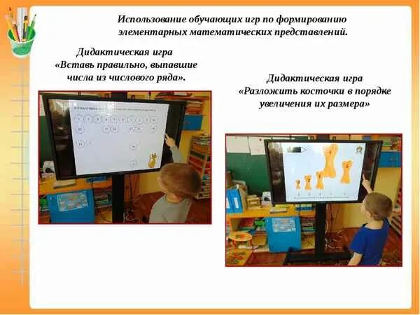 3 4 обучение по использованию. 3 4 обучение по использованию