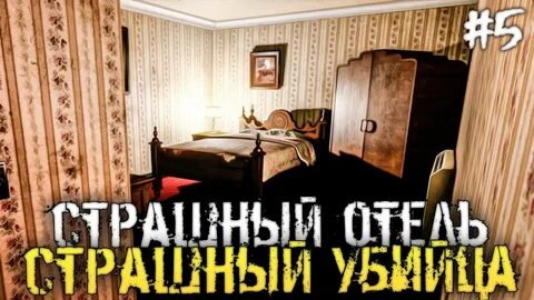 Horror 1.16 5