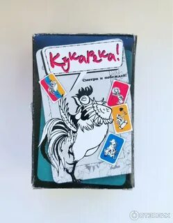 Кукарека