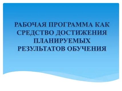 Роль м с в профилактике