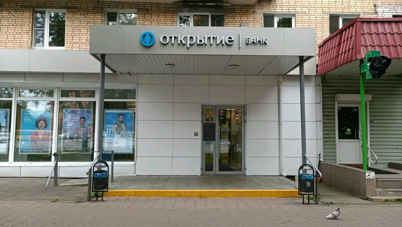 Банки в химках часы работы. Главный офис почта банка. 40 химки. Банки в химках часы работы. Банк открытие в химках.