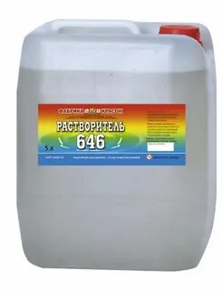 646 обезжиривает