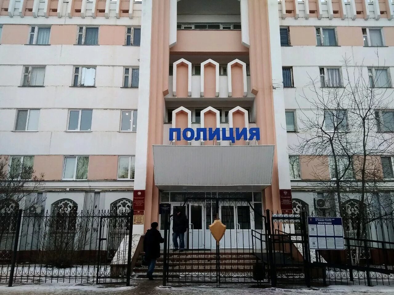 отделы полиции челнов. комсомольский отдел набережные челны. центральный отдел полиции г набережные челны. овд набережные челны. комсомольский отдел полиции набережные.