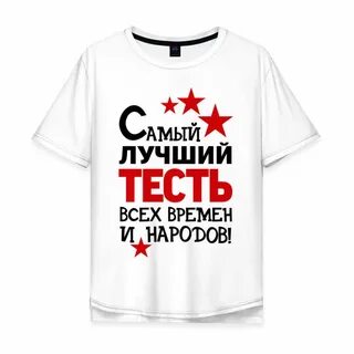 Помогла зятю