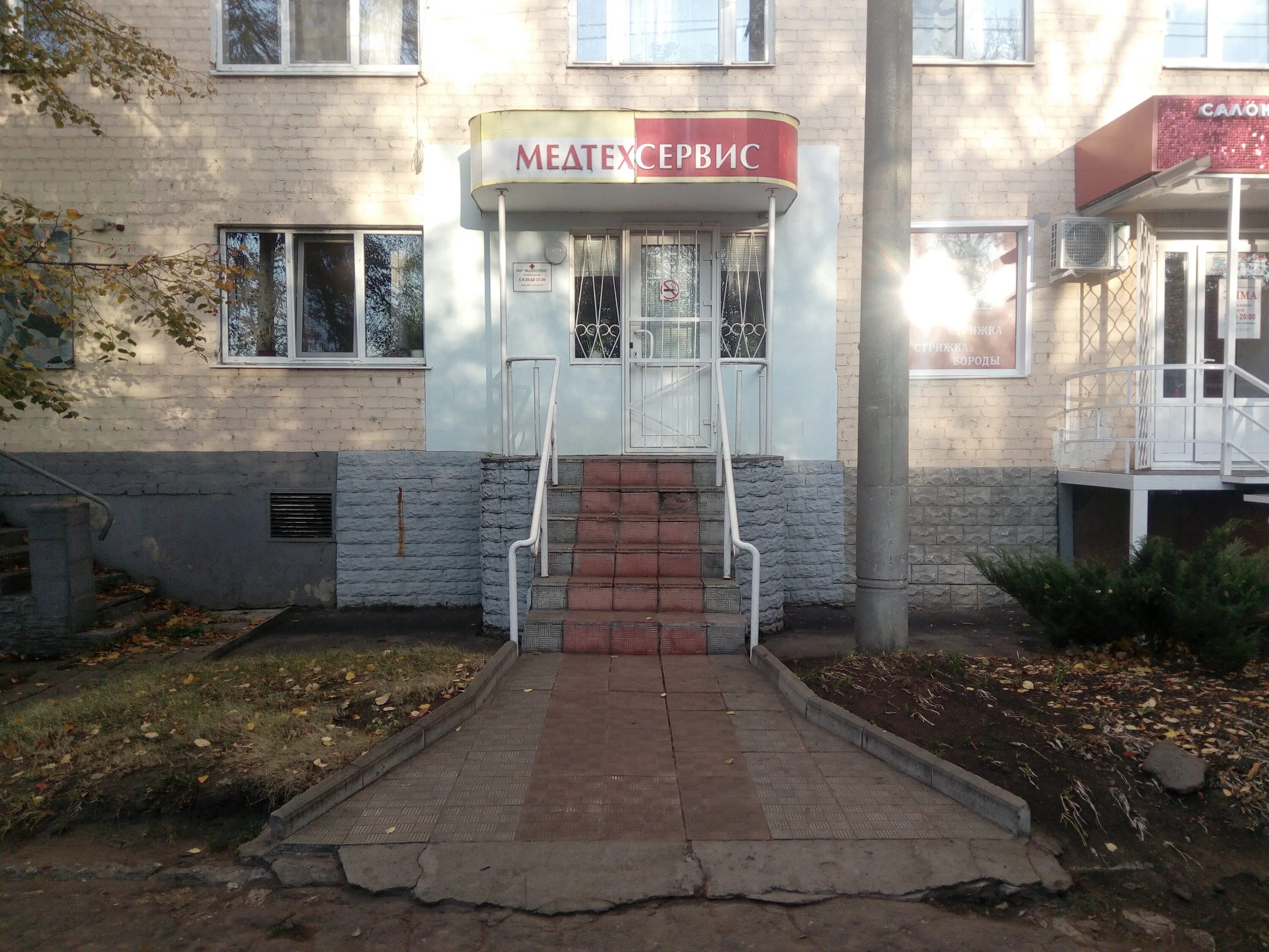 октябрьская 233 е ставрополь. лого медтехсервис. медтехника орел 2 посадская. октябрьская 233/1 ставрополь. медтехсервис иркутск.