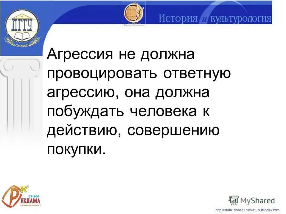Деятельность любой из фирм вызывает обязательную ответную. Типы экономических систем и признаки каждого типа. Стратегия бросающего вызов маркетинг. Деятельность любой из фирм вызывает обязательную ответную. Деятельность любой из фирм вызывает обязательную ответную.