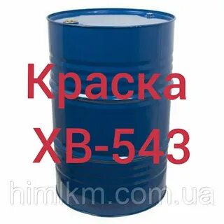 Эмаль хв 16