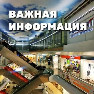 Парк вологда мармелад