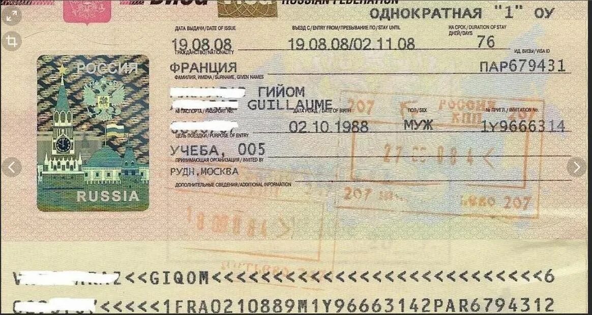 Учебная виза. Учебная виза в РФ. Российская виза. Обыкновенная учебная виза. Для граждан турции нужна виза