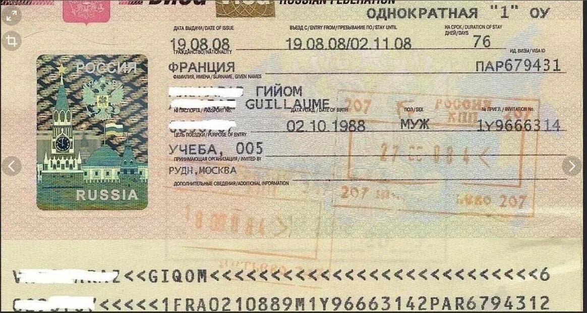 Регистрация визы в россии. Учебная виза. Учебная виза в РФ. Российская виза. Обыкновенная учебная виза.