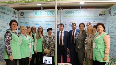 Фонд вместе отзывы