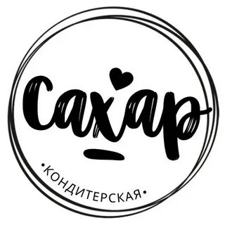 Сахар екатеринбург