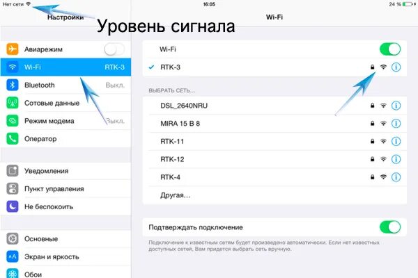 Не удается подключится к wifi iphone