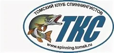 Рыболовные интернет клубы