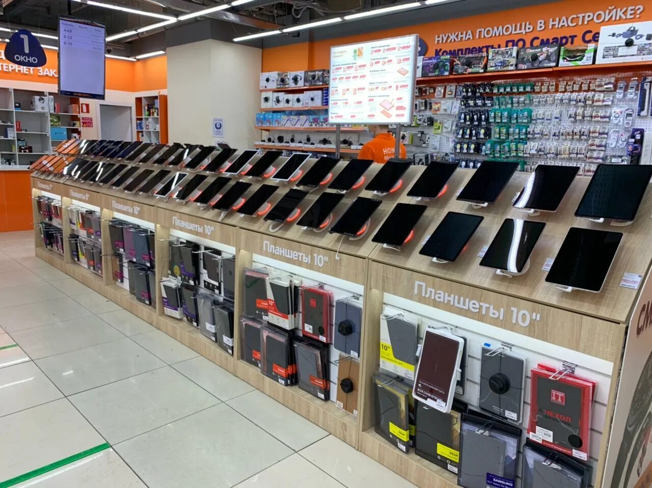 Днс гипер бузулук. Днс вива лэнд самара. Вива ленд кинотеатр самара. Сибай магазин мототехники. Склад днс москва.