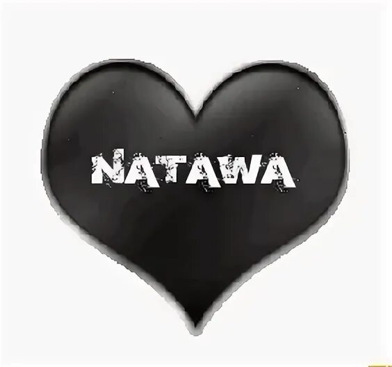 Я люблю нату. Сердечко с именем Наташа. Наташа надпись. Натали имя.