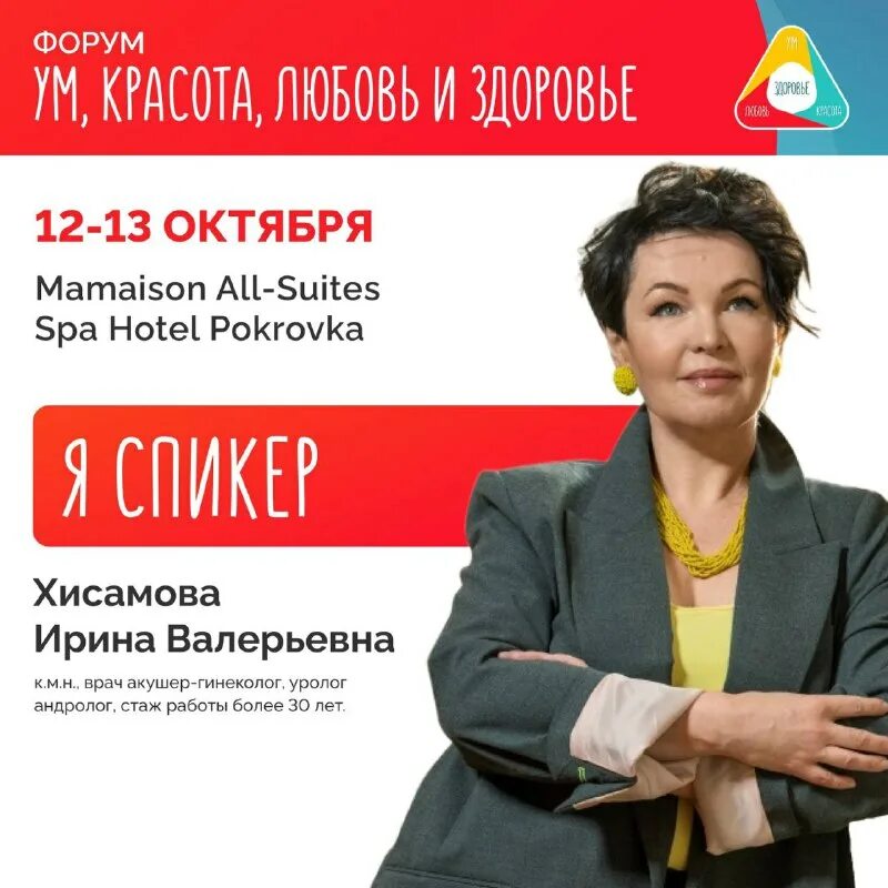 переговоры россии и европы. 43.